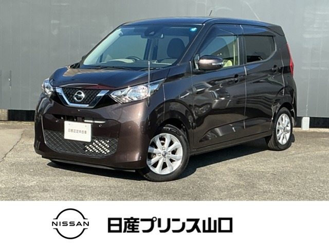 日産 デイズ 