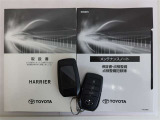 メンテナンスノート付きです。過去の整備記録を確認したり、お車の状況にあった整備をすることに役立ちます。