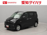 当社規定により、愛知、岐阜、三重、静岡の東海4県の方への販売に限らせていただきます