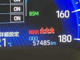 【走行距離】現在の走行距離になります。