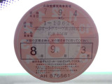 BMW在庫保有台数常時100台以上!ご来店の際はBMW本店(厚木市下荻野140-1)にご来店ください!弊社自慢の全天候型ショールーム!BMW在庫保有台数常時100台以上ございます!
