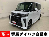 全社総在庫300台超!中古車はぜひ群馬ダイハツ各店舗へ!