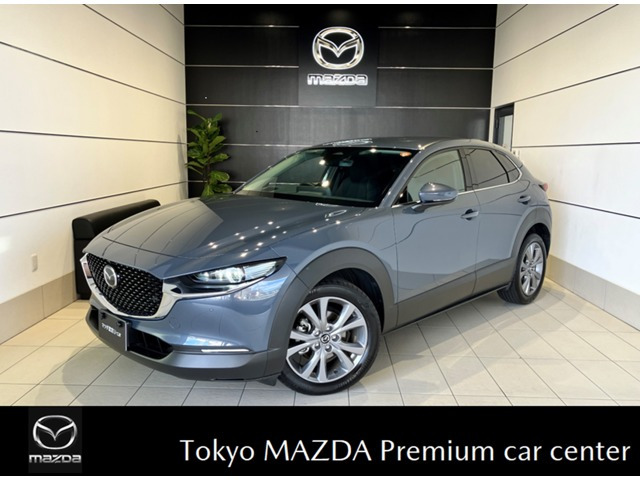 CX-30 2.0 20S プロアクティブ ツーリングセレクション