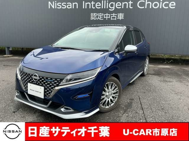 ノート 1.2 AUTECH