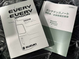 メンテナンスノート、取扱説明書です。 その車の整備記録が事細やかに記録されています。 車が生まれてから今までどのような道を歩んできたのか判るとても重要な物ですよ。