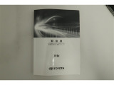 【取扱説明書】 購入後、操作に関してご不明な点がございましたら、スタッフにお気軽にお問い合わせください。