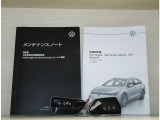 スペアキーメンテナンスノート
