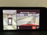 狭い場所での駐車やすれ違いなどでより的確な運転操作に役立つ360&deg;ビューモニターが装備されています。