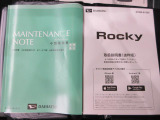 お問合せの際は、「ネット」を見たとお伝え頂ければスムーズにご案内ができます。