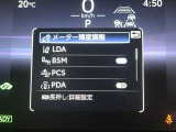 安全装備です。