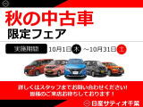 ノート 1.2 AUTECH 