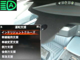 フロントカメラで車線や前方の人や車をモニターして、エマージェンシーブレーキや車線逸脱警報をを作動。ハイビームアシストも装備。