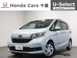 ホンダカーズ千葉穴川店へようこそ! 当社お墨付き車両!人気車両で充実装備台!お薦めです!ぜひこの機会にご検討ください!!