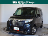 福岡県内お住まいの方に限らせていただきます。問い合わせ番号【8384779】