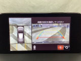 狭い場所での駐車やすれ違いなどでより的確な運転操作に役立つ360&deg;ビューモニターが装備されています。
