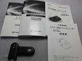 取説・メンテナンスノート・スマートキーの3点セットです。