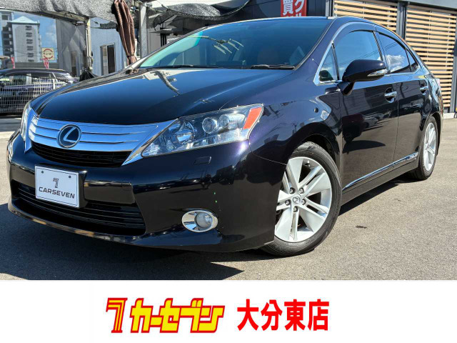 HS 250h バージョンI