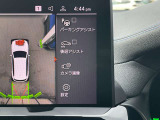 国道246号線沿い、南町田グランベリーパーク駅すぐ。BMW Premium Selection 東名横浜/〒194-0004 東京都町田市鶴間5-18-1