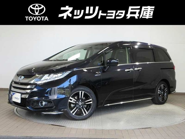 オデッセイ 2.0 ハイブリッド アブソルート ホンダセンシング EXパッケージ