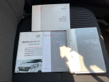 取扱説明書、メンテナンスノート。