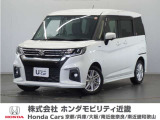 新車拠点での下取り車で本来他メーカー車はそのまま業販出品ですが出品前に一時的に商品化しております。出品前にご縁ございましたらよろしくお願い致します。