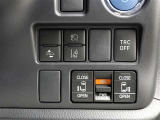 両側パワースライドドア付きだから、狭い駐車スペースなどでの 乗り降りラクラク!小さなお子さまのいるご家庭には嬉しい装備。