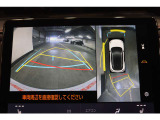 【全周囲カメラ】車両の周辺360度を見渡すことができ、死角をなくせます。