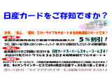 日産フィナンシャルサービスが提供する日産カードなら、お客さまの快適なカーライフをサポートするサービスはもちろん、 旅行や普段の生活にも便利でおトクなさまざまなサービスをご利用いただけます。