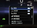 安全装備です。