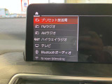 i-Drive 純正HDDナビゲーション Bluetooth接続でスマートフォンとリンクし音楽を楽しんだり、ハンズフリー通話ができます。Apple Car Playに対応。グーグルマップやアマゾンミュージックがご利用可能です。