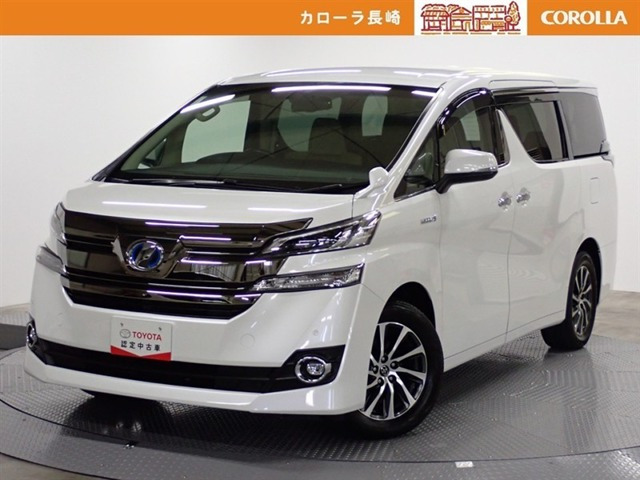 ヴェルファイア ハイブリッド 2.5 V E-Four 4WD