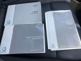 取扱説明書・メンテナンスノート揃ってます☆
