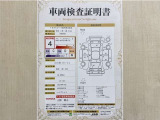 トヨタ自動車が認定した検査員が、厳正に検査した車両検査証明書を発行しています。キズの程度や場所を展開図で分かりやすく表示しているのでおクルマの状態がすぐ分かります。