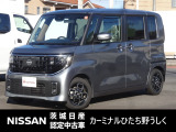 令和7年式 日産ルークスハイウェイスターXプロパイロットエディション 入庫しました!