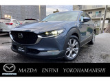 CX-30 20Sプロアクティブ入庫!色んな場面で活躍できる車です!