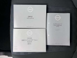 【取扱説明書・メンテナンスノート】取扱説明書・メンテナンスノートがございますので、安心ですね!
