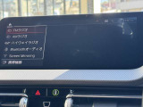 BMW正規ディーラー BMW Premium Selection調布の認定中古車です。厳しい基準をクリアした高品質車両のみ販売。BMW認定中古車保証付き(最長4年・距離無制限)、全国納車対応可能です。