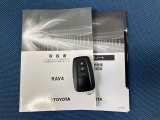 【取扱説明書/スマートキー】車両の取扱説明書・スマートキーございます。