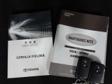 取扱説明書&メンテナンスノート