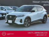 日産プリンス静岡三島中古車センターです。お気軽にお問い合わせください。