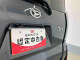 お住まいの最寄りの弊社店舗へお問い合わせ下さい!(最寄りの店舗への配送手数料無料!岐阜県内限定!)
