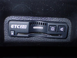 デザインスッキリのビルトイン『ETC』!高速道路の特典はもちろん、キャッシュレスなので料金所では徐行するだけで通過可能です!