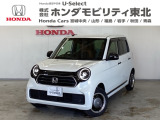 東北六県をカバーする『ホンダモビリティ東北』の全在庫のご商談も、ご希望に合わせて可能です。お気軽にお問い合わせ下さい。なお、他店にて展示の中古車は店舗間に応じて別途陸送費がかかります。ご了承ください。