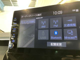 オーディオソース選択画面です