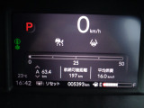 走行距離
