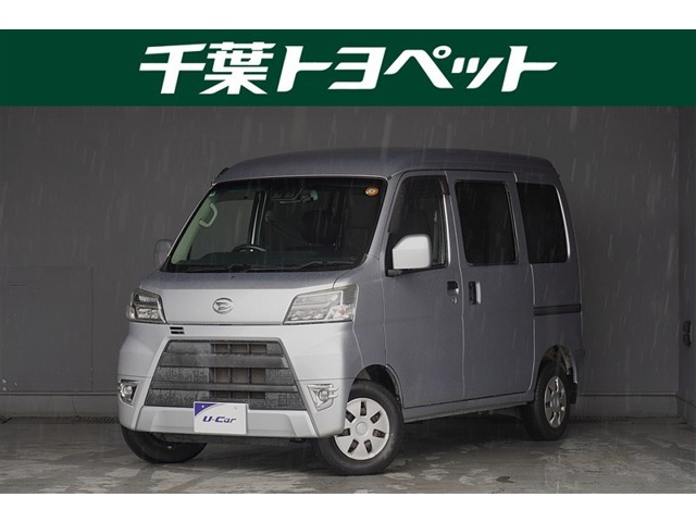 ハイゼットカーゴ クルーズ SAIII ハイルーフ 