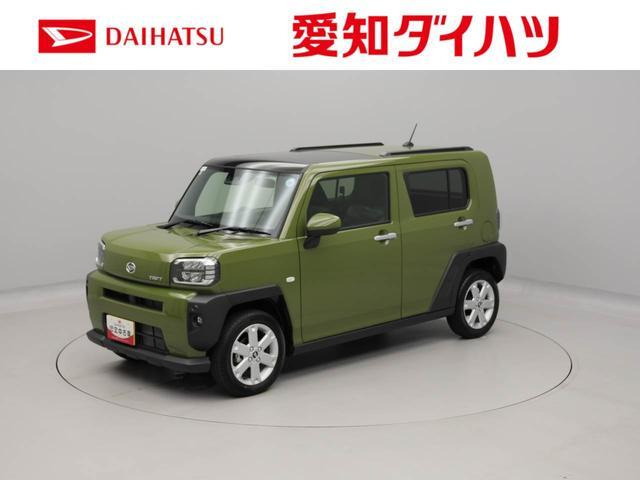 タフト G 