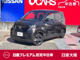 普通充電ケーブル アラウンドモニタ 9インチワイドディスプレイオーディオ ETC ディーラーOP前ドラレコ 純正14アルミ 日産認定中古車保証24ケ月 新車保証継承