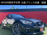 お車のご検討ありがとうございます。日産プリンス兵庫販売株式会社 姫路中古車センターへお問い合わせお待ちしております。