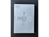 ナビゲーション取扱説明書
